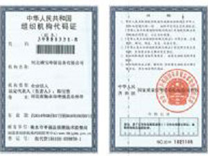 電力行業(yè)